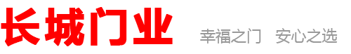 萬泰建材 Logo